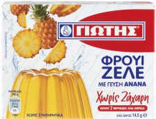 ΓΙΩΤΗΣ ΦΡΟΥΙ ΖΕΛΕ 14,5ΓΡ ΑΝΑΝΑΣ ΧΩΡΙΣ ΖΑΧΑΡΗ