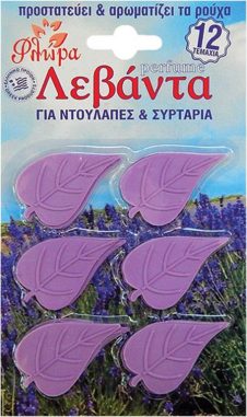 ΦΛΩΡΑ ΦΥΛΛΑΡΑΚΙΑ ΛΕΒΑΝΤΑ 12ΤΕΜ