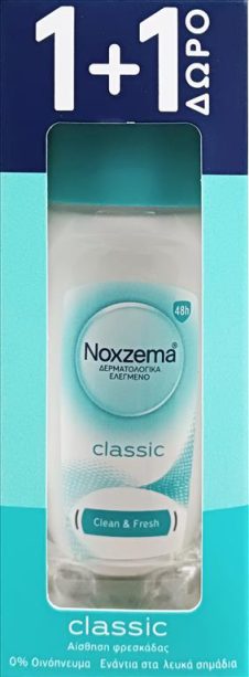 NOXZEMA ROLLON 50ML 1+1 ΔΩΡΟ CLASSIC