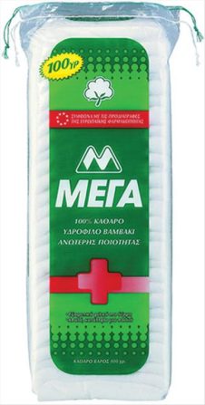 ΜΕΓΑ ΒΑΜΒΑΚΙ 100ΓΡ
