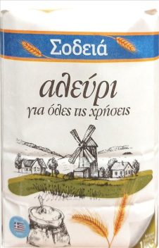 ΣΟΔΕΙΑ ΑΛΕΥΡΙ 1KG ΓΙΑ ΟΛΕΣ ΤΙΣ ΧΡΗΣΕΙΣ
