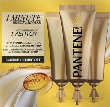 PANTENE ΑΜΠΟΥΛΕΣ ΕΠΑΝΟΡΘΩΣΗΣ ΜΑΛΛΙΩΝ 3ΤΜΧ REPAIR & PROTECT