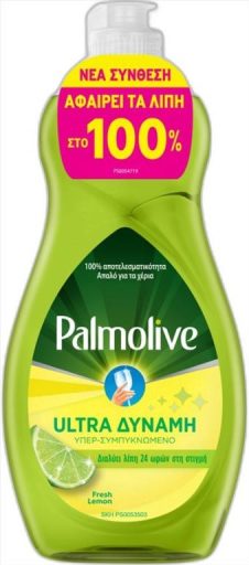 PALMOLIVE ΥΓΡΟ ΠΙΑΤΩΝ 500ML ΛΕΜΟΝΙ