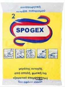 HARMA SPOGEX ΑΠΟΡ/ΤΙΚΗ ΠΕΤΣΕΤΑ ΚΑΘΑΡΙΣΜΟΥ ΝΟ 2 ΕΛΛΗΝΙΚΟ