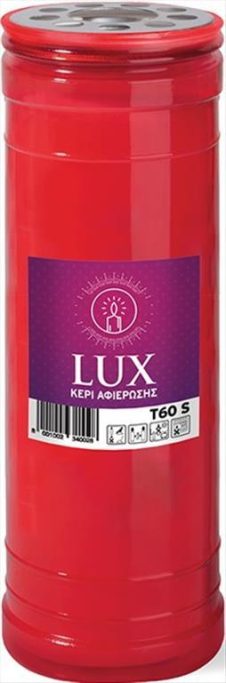 LUX ΚΕΡΙ ΑΦΙΕΡΩΣΗΣ T60S