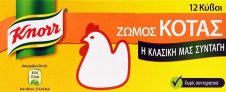 KNORR ΖΩΜΟΣ 12 ΚΥΒΟΙ ΚΟΤΑΣ ΕΛΛΗΝΙΚΟ