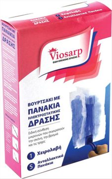 VIOSARP DUSTER KIT ΜΕ ΛΑΒΗ + 5 ΑΝΤΑΛ/ΚΑ ΠΑΝΑΚΙΑ ΝΟ 23647