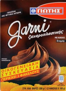ΓΙΩΤΗΣ ΜΕΙΓΜΑ ΚΡΕΜΑ ΣΤΙΓΜΗΣ ΣΑΝΤΙΓΥ GARNI 2Χ100ΓΡ ΣΟΚΟΛΑΤΑ